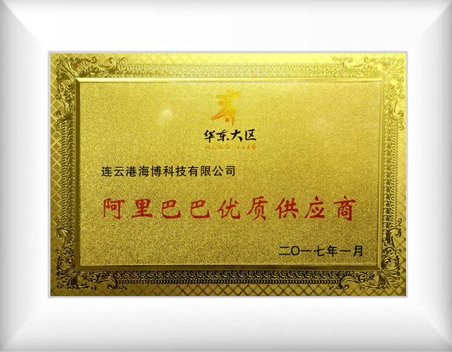 certificat de verre de quartz doré
