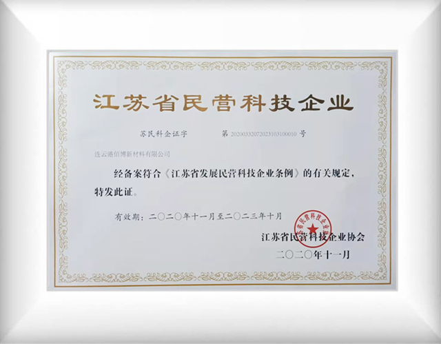 certificat de céramique d'alumine noire